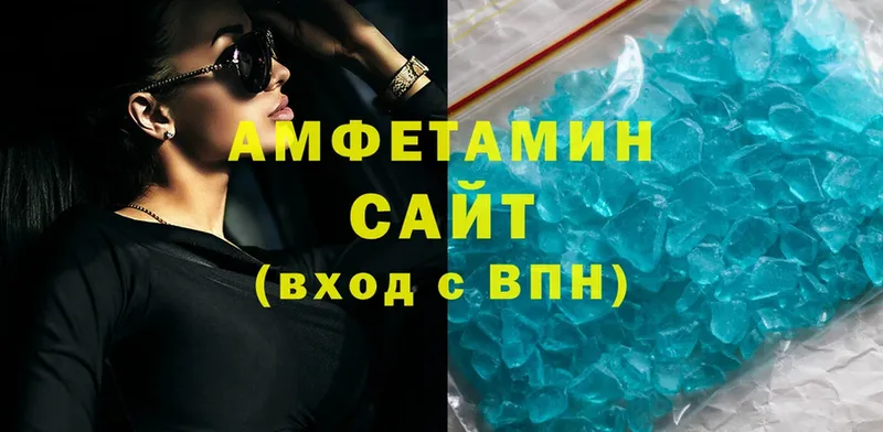 Amphetamine 97%  Норильск 