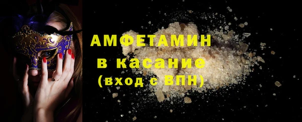 ECSTASY Балабаново