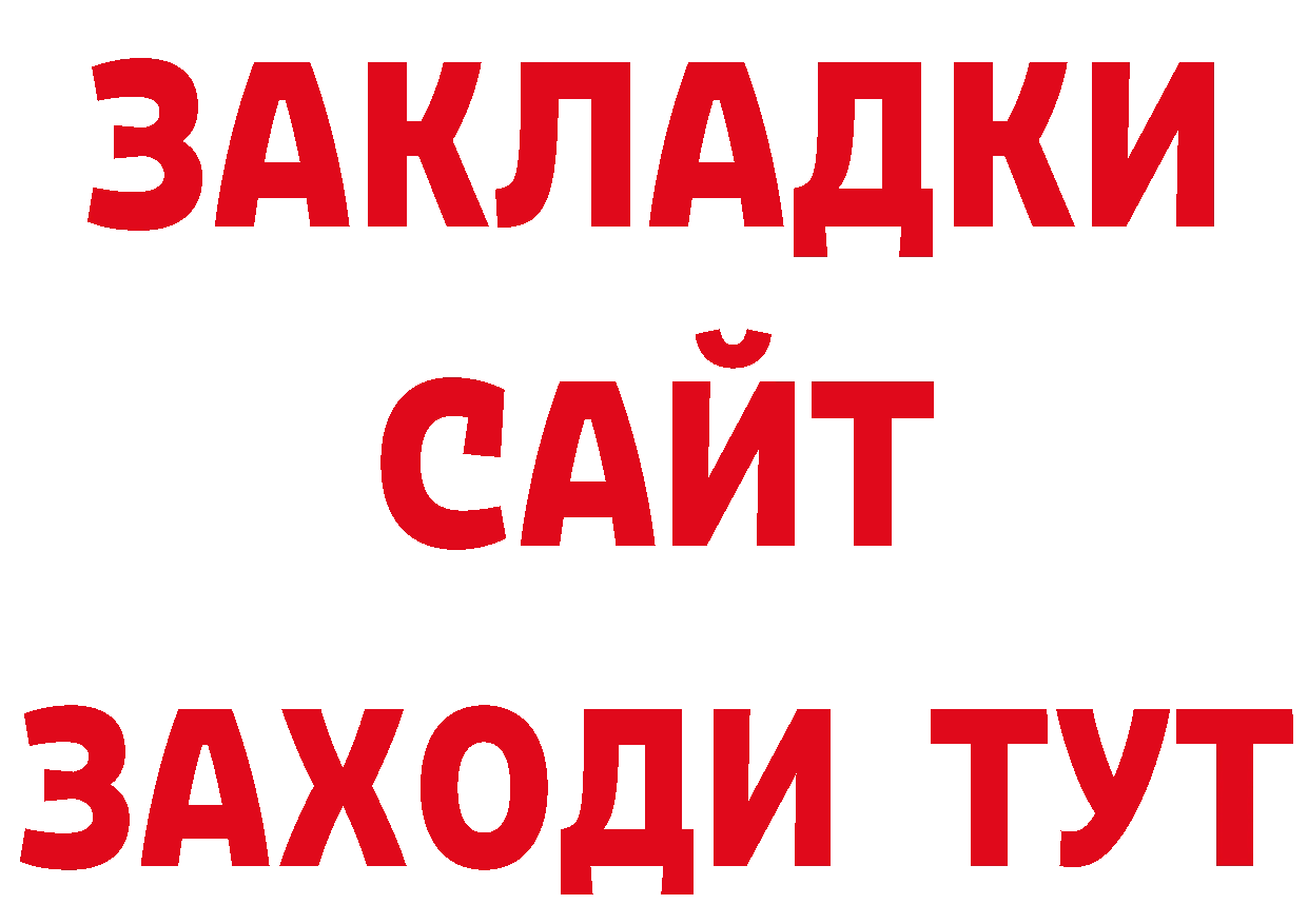 Канабис гибрид маркетплейс дарк нет mega Норильск