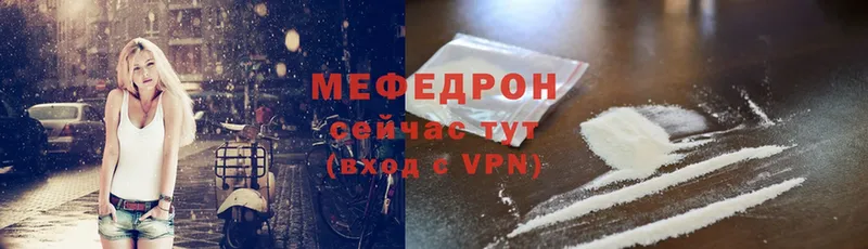 Мефедрон мука  Норильск 